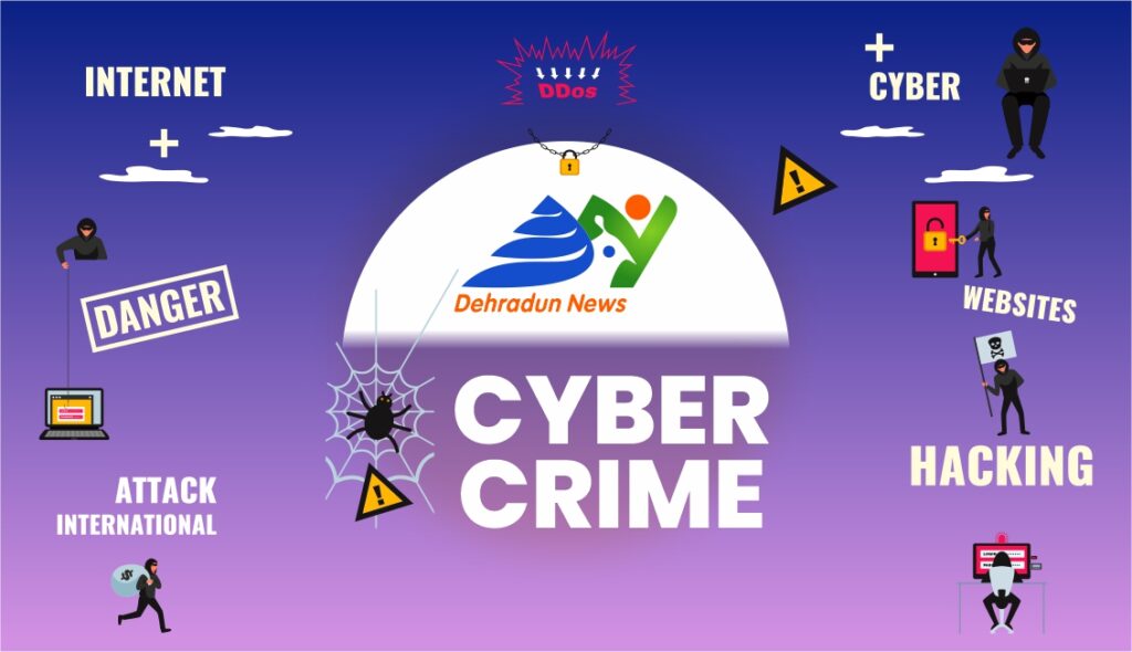 साइबर ठगी पर कार्रवाई