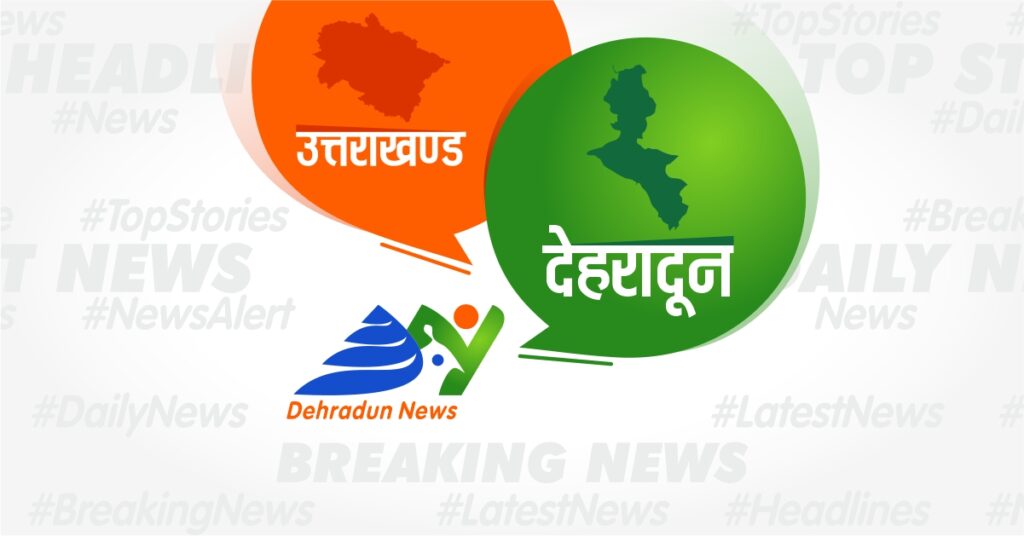 उच्च न्यायालय ने दिए निर्देश — हर बाल गृह की जांच कर परिस्थिति रिपोर्ट प्रस्तुत करें