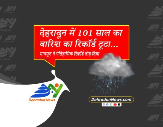 Dehradun News