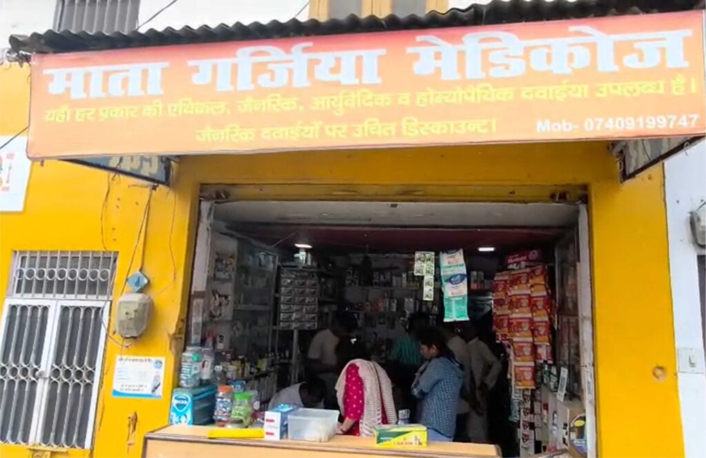 धामी सरकार की सख़्त कार्रवाई से नशे के कारोबार पर लगाम, काशीपुर में 1955 नशीले कैप्सूल बरामद