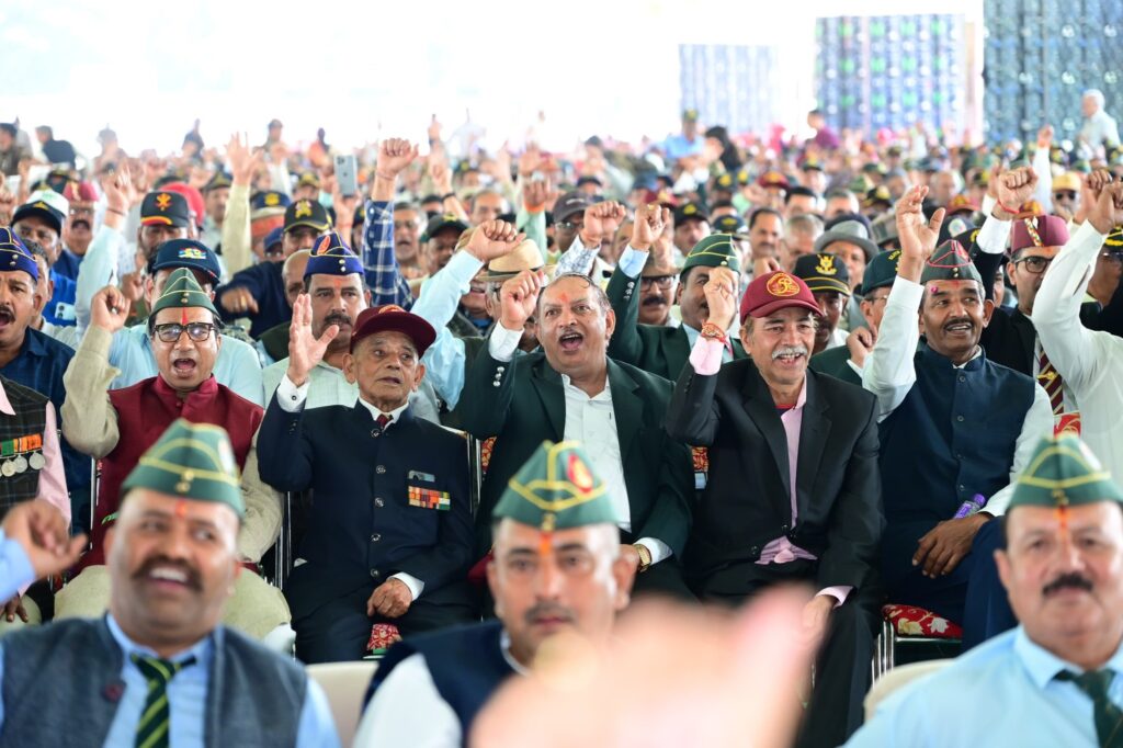 उत्तराखंड राज्य स्थापना की रजत जयंती पर ‘पूर्व सैनिक सम्मेलन’ — वीरता और सम्मान का प्रतीक