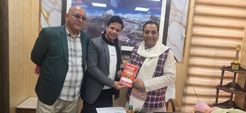 महाकौतिक – उत्तराखंड रुद्रपुर महोत्सव 2026 फिलहाल स्थगित, अनुमति न मिलने से आयोजकों का फैसला