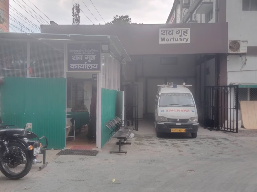 दून अस्पताल की मोर्चरी में बड़ी लापरवाही: डीप फ्रीजर में करंट से सहमे कर्मचारी, 4 महीने से अनसुनी रही शिकायत