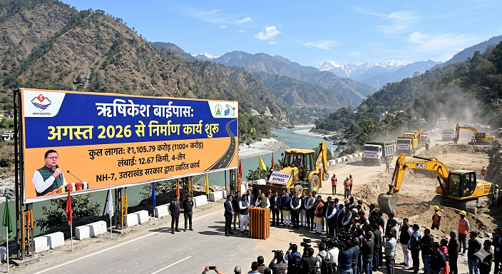 ऋषिकेश को जाम से मिलेगी मुक्ति: अगस्त से शुरू होगा 1100 करोड़ का 4-लेन बाईपास, चारधाम यात्रा होगी आसान